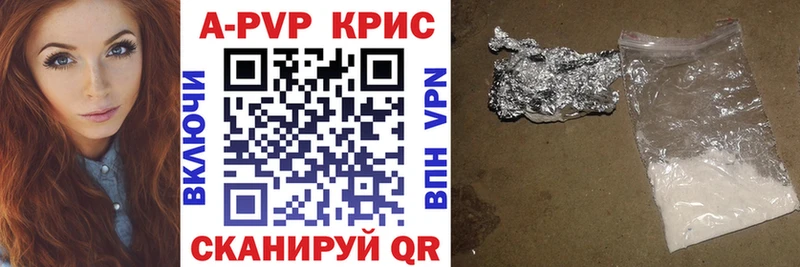 Купить где  Шахунья  А ПВП Соль 