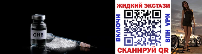 Купить  Шахунья  Бутират бутик 