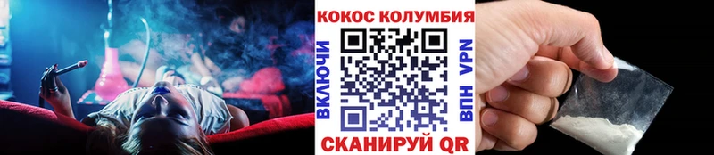 Купить  Шахунья  Кокаин VHQ 