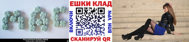 Купить  Шахунья  Ecstasy диски 