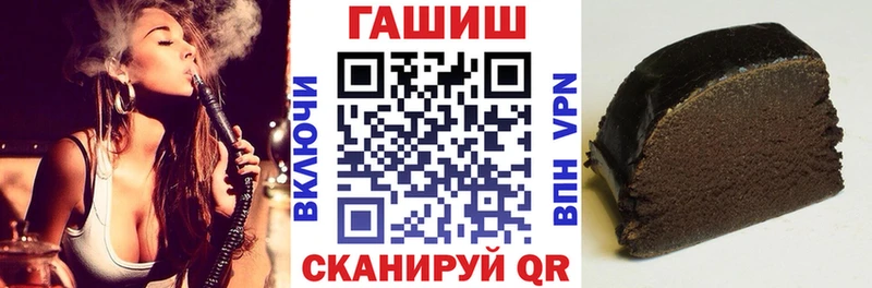 ГАШ индика сатива  Купить  Шахунья 