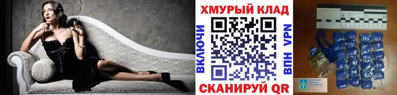 ГЕРОИН Афган  Купить  Шахунья 