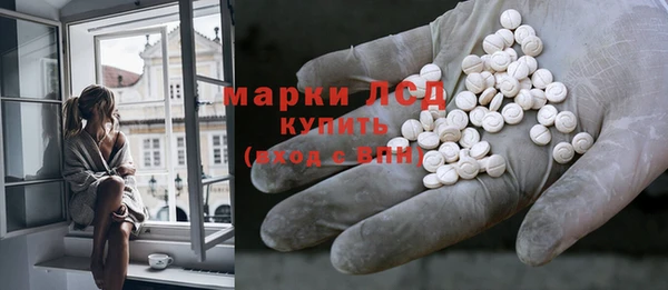 бутик Ельня