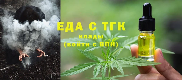 бутик Ельня
