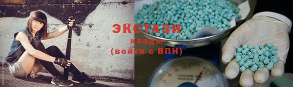 бутик Ельня