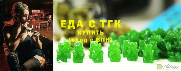 дистиллят марихуана Елизово
