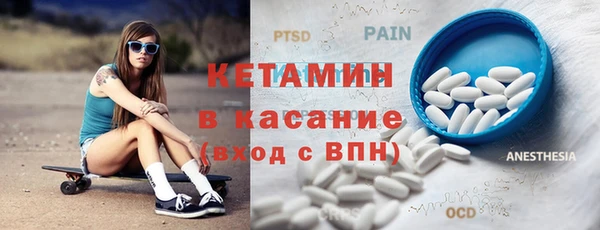 бутик Ельня