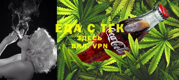 дистиллят марихуана Елизово