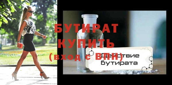героин Елабуга