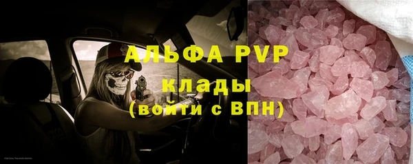 бутик Ельня