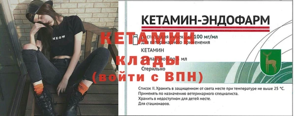 героин Елабуга