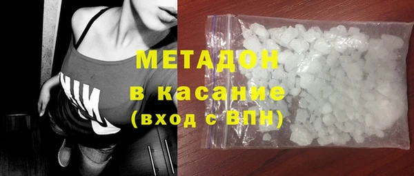 дистиллят марихуана Елизово