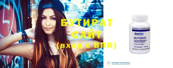 дистиллят марихуана Елизово