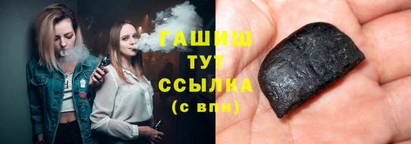 бутик Ельня
