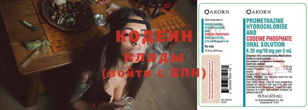 героин Елабуга