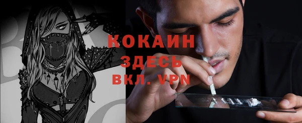 дистиллят марихуана Елизово