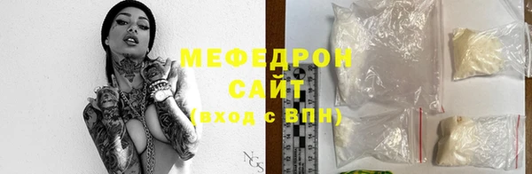 бутик Ельня