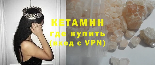 героин Елабуга