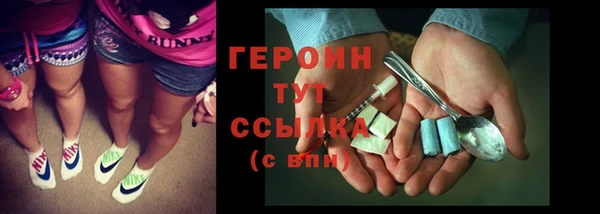 бутик Ельня