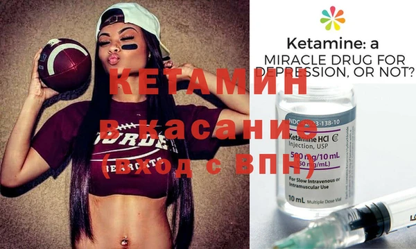 дистиллят марихуана Елизово