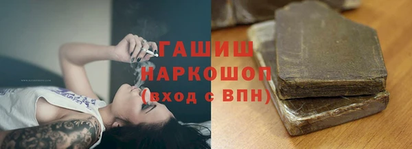 бутик Ельня