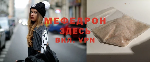 бутик Ельня