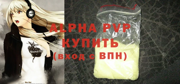 дистиллят марихуана Елизово