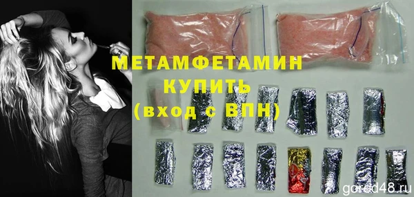 героин Елабуга