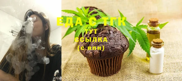 бутик Ельня