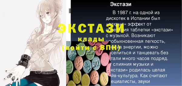 дистиллят марихуана Елизово