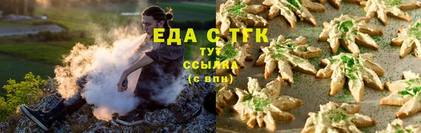дистиллят марихуана Елизово