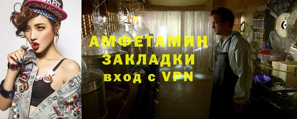 бутик Ельня