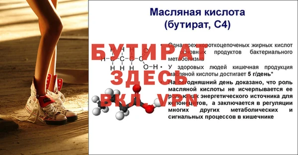 дистиллят марихуана Елизово