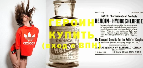 бутик Ельня