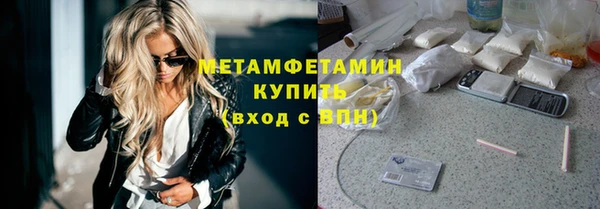 бутик Ельня