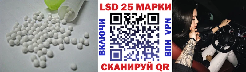 LSD-25 экстази кислота  Купить  Шахунья 