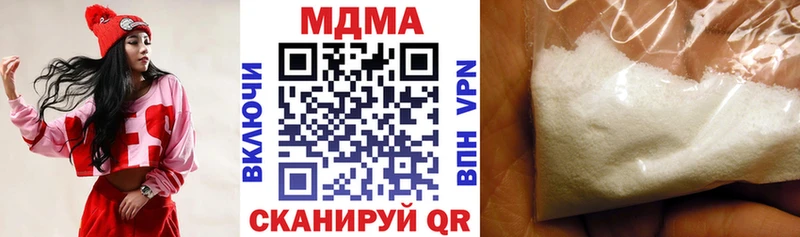 МДМА кристаллы  Купить  Шахунья 