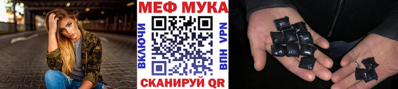 Купить закладки  Шахунья  Мефедрон mephedrone 