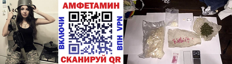 Купить где  Шахунья  Метамфетамин пудра 