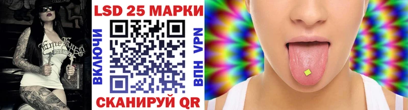Купить  Шахунья  Наркотические марки 1500мкг 