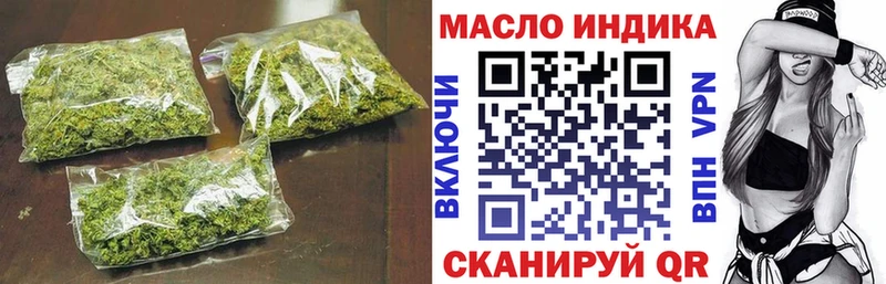 Купить где  Шахунья  Дистиллят ТГК гашишное масло 